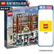 樂(lè )高（LEGO） 創(chuàng  )意Ideas典藏瓶中船經(jīng)典懷舊玩具粉絲收藏圣誕節禮物 10264 街角汽車(chē)維修站