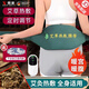 煦凜德國品牌艾草熱敷包電加熱腰帶護腰肚子膝蓋腰部頸椎艾灸電熱毯 L 【旗艦款】艾草熱敷帶1條[含艾絨內膽1個(gè)]