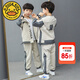 G.DUCKKIDS童裝男童套裝春秋季兒童秋裝套裝中大童小男孩衣服學(xué)生運動(dòng)兩件套 字母款杏色qmmsmgi 120 建議6-7歲【105-115cm】