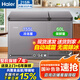 海爾雙溫冰柜家用【雙溫雙箱無(wú)需除霜】升級減霜大冷凍小冷藏兩用215升臥式冷柜 一邊冷凍一邊冷藏柜 鋼板內膽丨一級能效丨Leader 213L