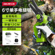 得力鋰電鋸家用鋸柴大功率20V鋰電池小型砍樹(shù)伐木手持鋸木頭電鏈鋸6寸