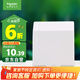 施耐德電氣 開關(guān)插座面板 86型防濺盒 通用型防水盒 防水面蓋 白色