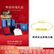 中國黃金（CHINA GOLD）五帝錢黃金手鏈女士足金碎碎冰手鏈七夕情人節(jié)禮物送女友老婆 足金碎冰五帝錢手鏈約3.7g【玫瑰禮盒】