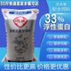 通威魚(yú)飼料50斤裝浮水顆粒高蛋白草魚(yú)鯽魚(yú)鯉魚(yú)鳊魚(yú)金魚(yú)錦鯉觀(guān)賞魚(yú) 【33蛋白】漂浮料（粒徑：5毫米）整包50斤
