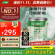 三棵樹(shù)漆內墻墻面漆乳膠漆京粹凈味二合一油漆涂料白色18L