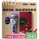 博朗9系巔峰版2.0整機德國進(jìn)口往復式電動(dòng)剃須刀刮胡刀送老公男朋友生日禮物七夕情人節禮物