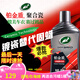 龜牌（Turtle Wax）鉑金盾濃縮聚合瓷汽車蠟鍍膜蠟養(yǎng)護蠟鍍瓷打蠟保護全車賽車衣 【全網(wǎng)爆款】5倍鍍瓷抗酸堿