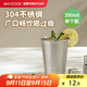 美廚（maxcook）304不銹鋼水杯 啤酒杯防摔果汁杯冷飲杯泡茶杯口杯350ml MCB3741