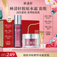 林清軒膠原多肽抗皺精華霜50g+膠原多肽抗皺精華水120ml 生日禮物