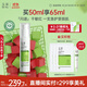 玉澤（Dr.Yu）皮膚屏障修護精華乳50ml（乳液修護霜補水保濕滋潤舒緩）