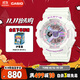 卡西歐（CASIO）手表女士BABY-G夢幻運動電子日韓表送女友禮物BA-110FH-7A