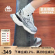 卡帕（Kappa）女鞋增高老爹鞋子女秋季透氣網(wǎng)面鞋休閑運(yùn)動慢跑鞋 奧運(yùn)灰 37