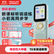 listeneer傾聽者M(jìn)5英語(yǔ)聽力寶新課標(biāo)單詞機(jī)M2S升級(jí)款復(fù)讀機(jī)AI智能聽力學(xué)習(xí)機(jī)中考高考提升背單詞 藍(lán)色64G