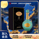 四特酒 東方韻 國(guó)韻 特香型白酒 52度 500ml 單瓶裝 中秋送禮