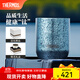 膳魔師（THERMOS）觀象系列鈦杯桌面杯高檔禮盒裝辦公水杯商務定制生日禮物TCTI 天空 280ml