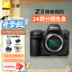 尼康（Nikon）Z8 專業(yè)全畫(huà)幅數(shù)碼專業(yè)級(jí)微單相機(jī) 精準(zhǔn)自動(dòng)對(duì)焦8K視頻拍攝高速連拍/打鳥(niǎo)/踏青 Z8單機(jī)身【24分期白條免息】 套餐三【512G CFE卡+原裝EL15c電池