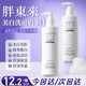 傾齡胖東來(lái)爆款377美白洗面奶乳氨基酸控油祛痘除螨蟲(chóng)去黑頭潔面祛斑 【胖東來(lái)】377美白洗面奶300g*2