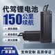 折疊電動(dòng)車(chē)鋰電池48V鋰電池代駕車(chē)電池專(zhuān)用海霸款大容量48V鋰電池 海霸銀魚(yú)高能款48v20ah