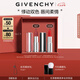 紀(jì)梵希（Givenchy）口紅雙支禮盒小羊皮306+粉絲絨27唇膏化妝品七夕情人節(jié)禮物送老婆