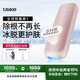 Ulike  【政府補貼】Air4藍寶石冰點(diǎn)脫毛儀去小胡子刮毛刀剃毛器美容儀生日禮物送女友 