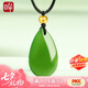 印象眸【七夕情人節(jié)禮物】和田玉吊墜女款碧玉水滴玉墜搭配足金頂珠