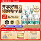 QLANE腦力素dha學(xué)生補(bǔ)腦青少年6-18歲記憶力神經(jīng)酸專注力8瓶裝