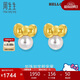 周生生珍珠黃金耳釘一對HelloKitty三麗鷗足金蝴蝶結耳飾92634E定價(jià)