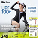 蕉下（beneunder）運(yùn)動(dòng)防曬衣女AL900辣妹防曬服防紫外線顯瘦戶外漫暮黑L