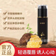 長青泉防育脫發(fā)液養(yǎng)發(fā)噴霧增發(fā)煥活毛囊 三瓶裝 純中藥發(fā)量增加89%