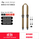巔峰設計Peak Design 相機肩帶 Slide lite 多功能微單數碼相機無(wú)人機遙控器掛繩 掛脖快槍手攝影快拆背帶 Slide Lite V2減壓相機肩帶（棕黃）