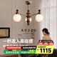 奧朵 AOZZO竹節(jié)法式中古風(fēng)客廳吊燈新中式主燈宋代美學(xué)全屋新款復(fù)古燈具 胡桃木色3頭 66CM 【TM智控】30W