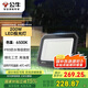 公牛（BULL）LED戶外庭院工廠園林燈露營(yíng)燈 IP65防水等級(jí)200W-6500K白光