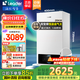 海爾（Haier）國家補貼 雙變頻燃氣壁掛爐天然氣供暖 地暖暖氣片采暖鍋爐燃氣熱水器節能低噪小體積 20KW 板式換熱/ 五維恒溫LC1Pro