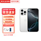 Apple【限時(shí)優(yōu)惠補貼】iPhone 16promax蘋(píng)果16promax 全網(wǎng)通5G美版 白色鈦金屬 256G【兩年質(zhì)保+配件禮包】