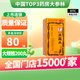 喇叭 正露丸 0.22g*200丸/盒 正露丸喇叭牌拉肚子藥腹瀉成人止瀉藥兒童消化不良 2盒裝