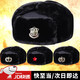 若征冬季加厚保安棉帽子物業(yè)安保執勤保暖帽男護耳軍綠雷鋒帽治安黑帽 【加厚款黑色棉帽】 中號【57-58cm】
