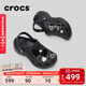 卡駱馳（CROCS）經(jīng)典云朵老爹鞋洞洞鞋時(shí)尚百搭女鞋拖鞋一腳蹬|206750 黑色-001(含智必星) 38 (240mm)