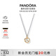 潘多拉（PANDORA）星座物語(yǔ)項鏈套裝十二星座金牛座生日禮物送女友