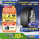 固特異（Goodyear）汽車(chē)輪胎靜音棉 245/45R19 102Y EAG F1 ASY5鷹馳F1 適配奧迪A6L