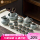 金鑲玉 仿宋汝窯茶具套裝 整套家用陶瓷汝瓷開片可養(yǎng)功夫茶具套組禮盒裝 傾城若素仿宋汝窯茶具套裝 18件