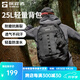探路者（TOREAD）登山包戶外騎行徒步旅行25L防刮耐磨輕量透氣雙肩包大容量背包 黑色 均碼