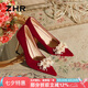 ZHR高跟鞋女絨面秀禾婚鞋女氣質(zhì)新娘鞋子女細(xì)跟單鞋女 BQ125 紅色37