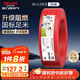 德力西（DELIXI）電線(xiàn)電纜 ZC-BV2.5平方阻燃單芯單股銅線(xiàn) 家裝銅芯50米紅色火線(xiàn) 