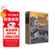 落日珊瑚：2023中國年度中篇小說(shuō)［上下］（漓江版年選）