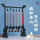 京噶毛筆架耘籍閣樹(shù)脂筆掛毛筆筆架文房四寶桌面擺件新中式筆架簡(jiǎn)約復古風(fēng)毛筆掛收納架創(chuàng  )意多功能仿木 樹(shù)脂龍頭筆掛送筆山