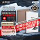 科大訊飛【重磅新品】智能辦公本X5 Pro-摩卡棕 10.65英寸 墨水屏電紙書(shū) 電子書(shū)閱讀器 手寫(xiě)筆記本電紙書(shū)