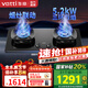 華帝（VATTI）燃氣灶官方309系列臺嵌兩用5.2kw三環(huán)火力聚能盤超高熱效率可拆卸爐頭可調(diào)節(jié)開孔尺寸 【煙灶聯(lián)動款】i10309L 天然氣5.2kW