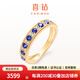 喜鉆黃18K金鉆戒女時(shí)尚藍(lán)寶石戒指簡約百搭彩寶排戒生日禮物 45分 18K金藍(lán)寶石+副鉆14分