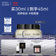 芭比波朗（Bobbi Brown）BB妝前柔潤底霜橘子面霜保濕隔離妝前乳15ML*2    生日禮物