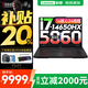 聯(lián)想拯救者Y7000P 2025補貼電競游戲筆記本電腦r Y9000P同性能5070獨顯旗艦酷睿i9可選 i7-14650HX 32G 1T 5060 升級 16英寸高刷電競屏｜2.5K高清